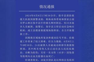 科尔：哈利伯顿让我想到了库里 他是谦虚和自信的完美结合